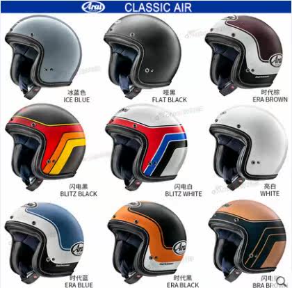 Japan ARAI CLASSIC AIR New 3 4 armor retro Harley CAFE climbing cruise mores half armor