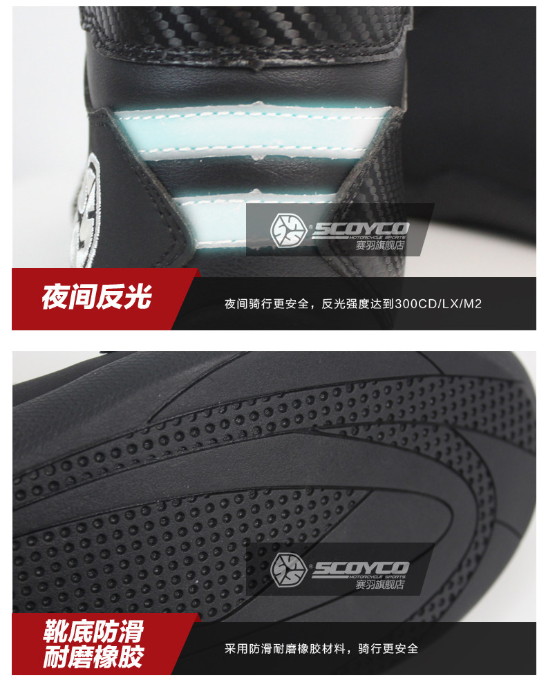 Chaussures moto - Ref 1391502 Image 21