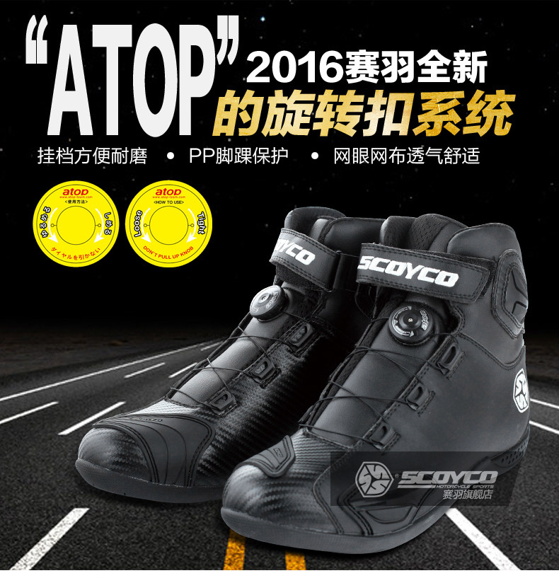 Chaussures moto - Ref 1391502 Image 6