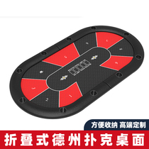 Xiaotang YuanTexas Poker Desktop Folder Plate Room Chip Depo Table Cloth Customized Depo Table