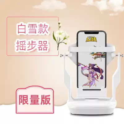 Steer mobile phone mute automatic brush step artifact catching demon WeChat pedometer fun step safe demon swing device