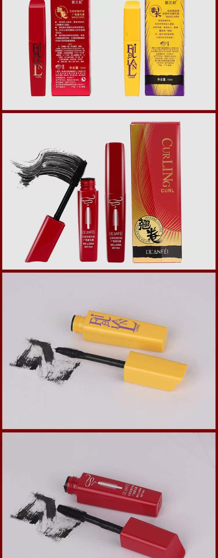[Đặc biệt hàng ngày] Mascara Lilan chính hãng Slim dày uốn cong không thấm nước dung lượng lớn đầu cọ lớn - Kem Mascara / Revitalash mascara maybelline tím