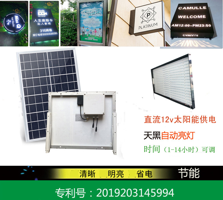 Solar Advertising Light Box Road Signs Light Spotlight Insect lamp Photovoltaic panels Outdoor 12v10W30W50W Power supply