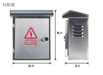 Solar photovoltaic grid-connected power generation AC distribution box 220v 380V AC and DC stainless steel empty box New product