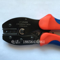 Solar MC4 plug special crimping pliers Photovoltaic CM4 crimping pliers Assembly connector connector crimping pliers