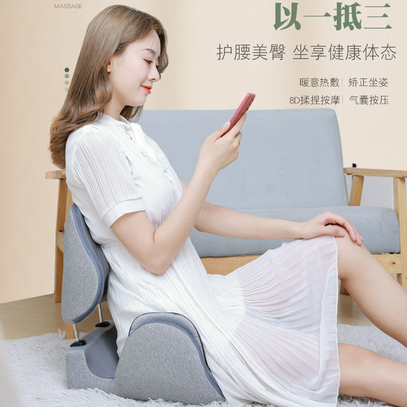 Pelvic instrument cushion to collect hips and hips to raise hips multi-functional waist massager household electric folding kneading massage cushion