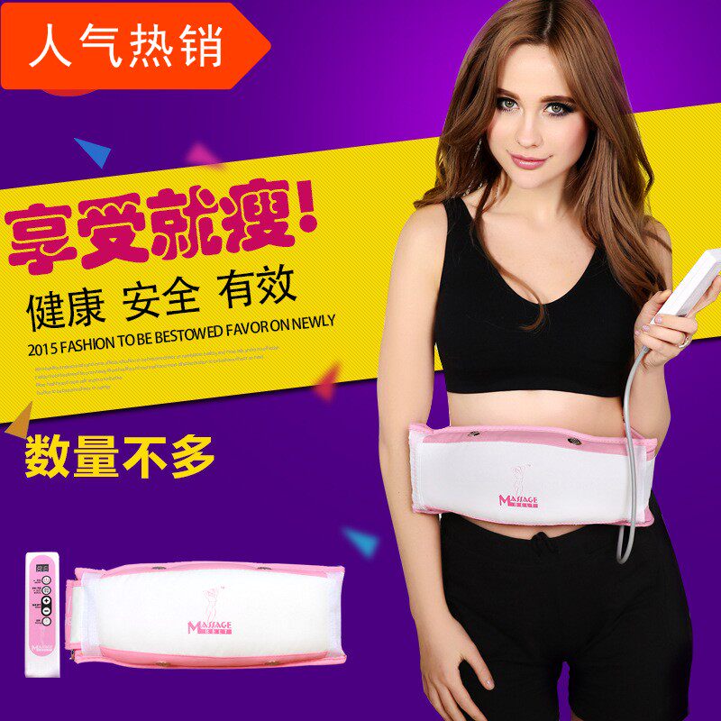 Sloth humbling machine Weight loss theorizer slim belly Belly Massage Belt Shake Liking machine Li Jiaqi Recommended-Taobao
