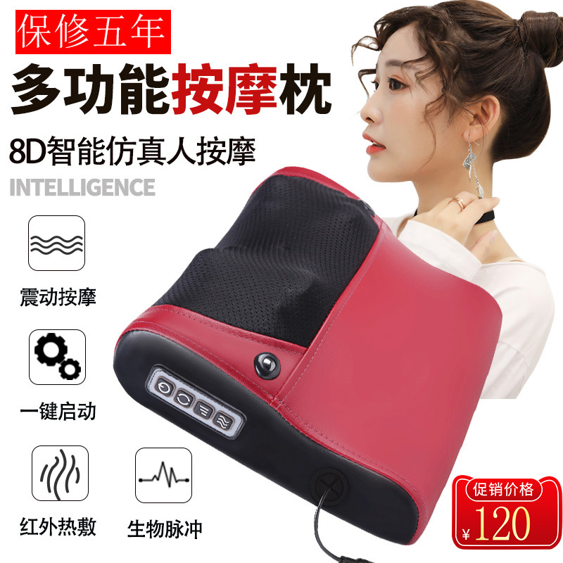 Hot compress cervical spine recommended shoulder repair pillow Li Jiaqi massager massager neck massager corrector kneading