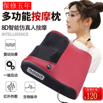 Hot compress cervical spine recommended shoulder repair pillow Li Jiaqi massager massage neck massager corrector kneading