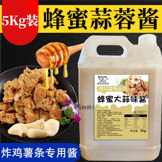 5kg Meitan Caitaiyuan Honey Garlic Sauce Korean Style Fried Chicken Sauce Korean Honey Garlic Dipping Sauce Commercial