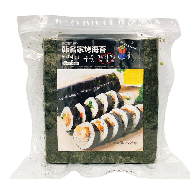 Korean Premium Sushi Seaweed Imported Original Seaweed Roasted Nori Seaweed Sheets Without Holes 100 Sheets 250g