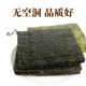 Korean famous sushi seaweed 100 sheets * 8 bags imported original grass sushi seaweed grilled seaweed rice large pieces grilled seaweed