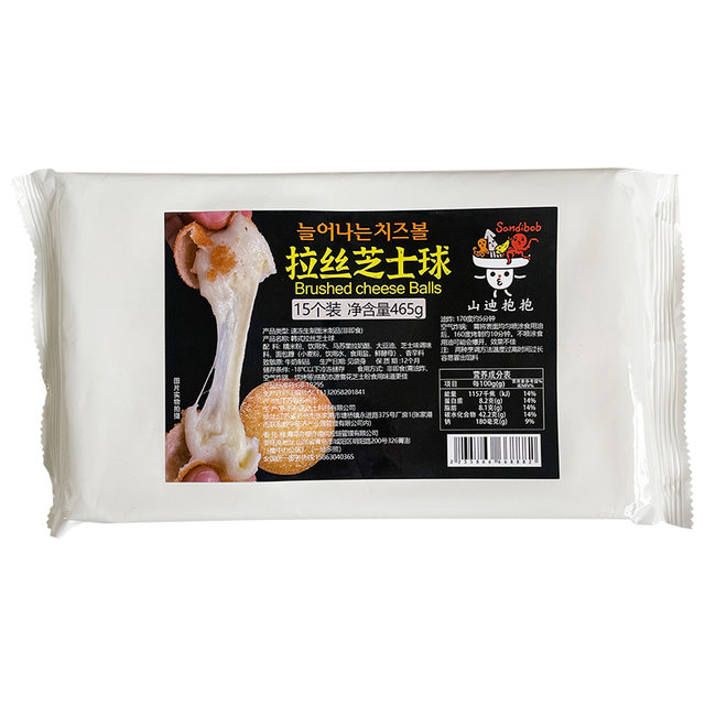 Korean-Style Viral Cheese Balls with Stringy Cheese, Fried Chicken Shop Commercial Use, Semi-Finished Fried Snack, 465g