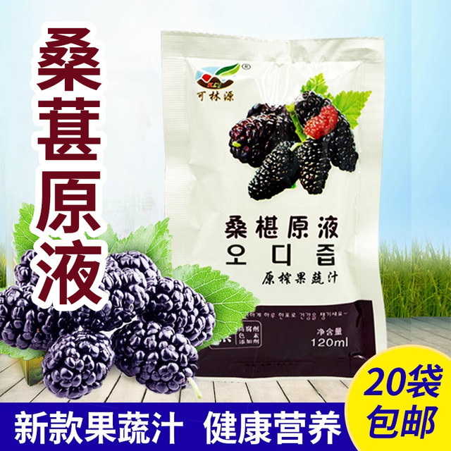 Korean-Style Mulberry Juice Extract in Bags, Korean Craft Fruit and Vegetable Juice Beverage 120Ml/Bag