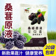Korean-Style Mulberry Juice Extract in Bags, Korean Craft Fruit and Vegetable Juice Beverage 120Ml/Bag