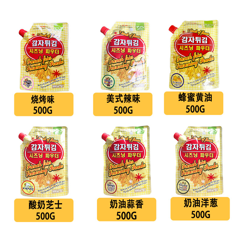Meitancai yogurt cheese flavor sprinkle powder 500g Korean imported