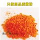 Sweet and Spicy Cheese-Flavored Seasoning Powder 1kg Bag for Fries and Fried Chicken, Commercial Use for Fried Chicken Restaurants