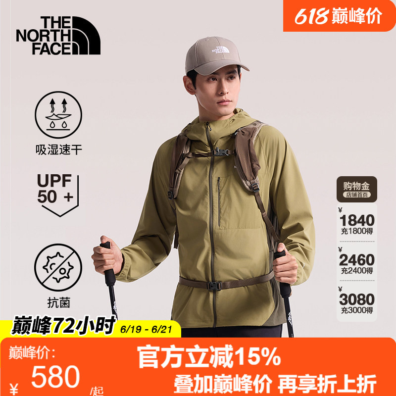 The North Face Upf Sun Protection Clothing Skin Jacket for Men, Packable, Outdoor Quick-Drying, New Model Thenorthface | 8Hr3 The North Face Upf Sun Protection Clothing Skin Jacket for Men, Packable, Outdoor Quick-Drying, New Model Thenorthface | 8Hr3
