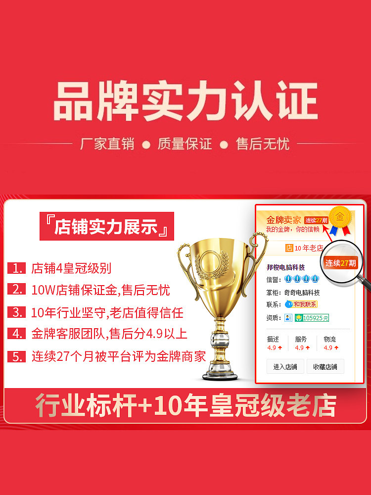 High-Definition 19/22/ 24inch Computer Monitor 27 Borderless 32 Lcd 2K4K Desktop Display Screen Monitoring