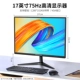 17-дюймовый кабель VGA Monitor VGA