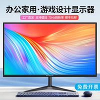 Безрамочный 27-дюймовый ЖК-монитор с IPS-панелью и встроенной аудиоподдержкой для настенного монтажа.