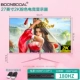 Игровой ЖК-дисплей, 27 дюймов, 180гц, высокочастотный экран