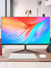 High-Definition 19/22/ 24inch Computer Monitor 27 Borderless 32 Lcd 2K4K Desktop Display Screen Monitoring