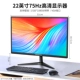 22-дюймовый кабель VGA Monitor VGA