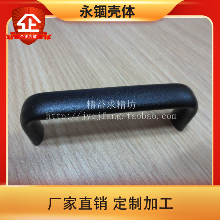 Hole distance 90mm power amplifier aluminium pull handle 3U Host shell aluminium alloy handle accessories 19 inch standard host shell aluminium handle