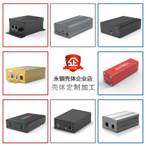  Aluminum alloy shell processing Power supply circuit board instrumentation aluminum box assembly Aluminum profile chassis multi-size customization