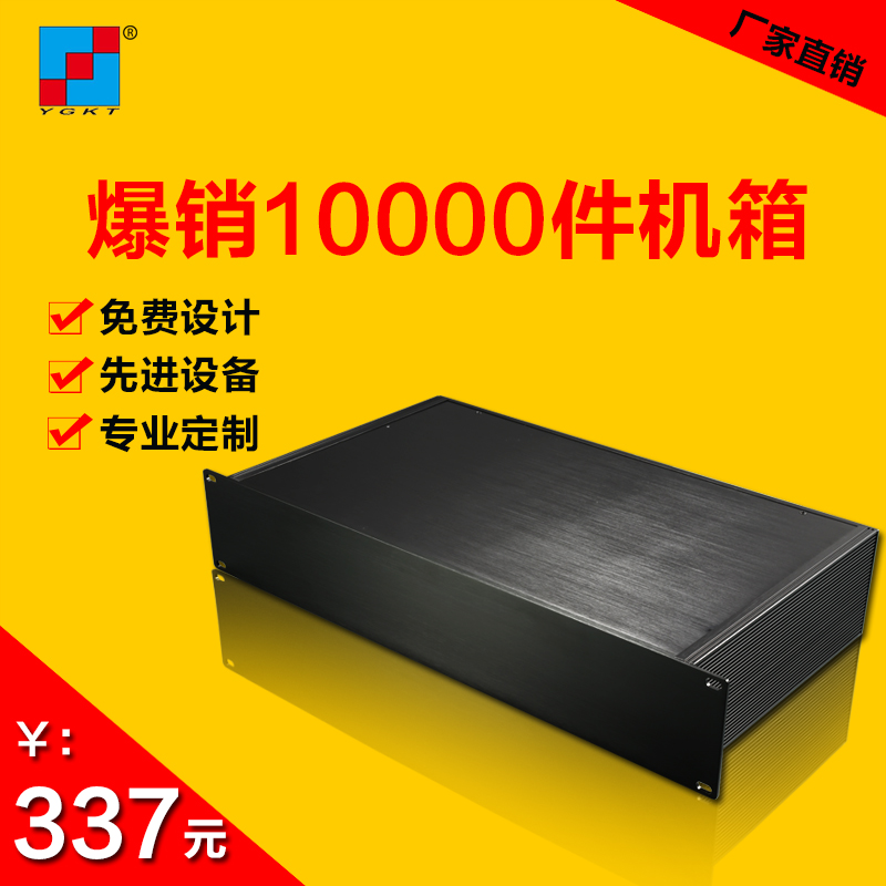 Aluminum profile 19 inch standard 2U chassis custom equipment power supply box Aluminum alloy instrument box Controller shell