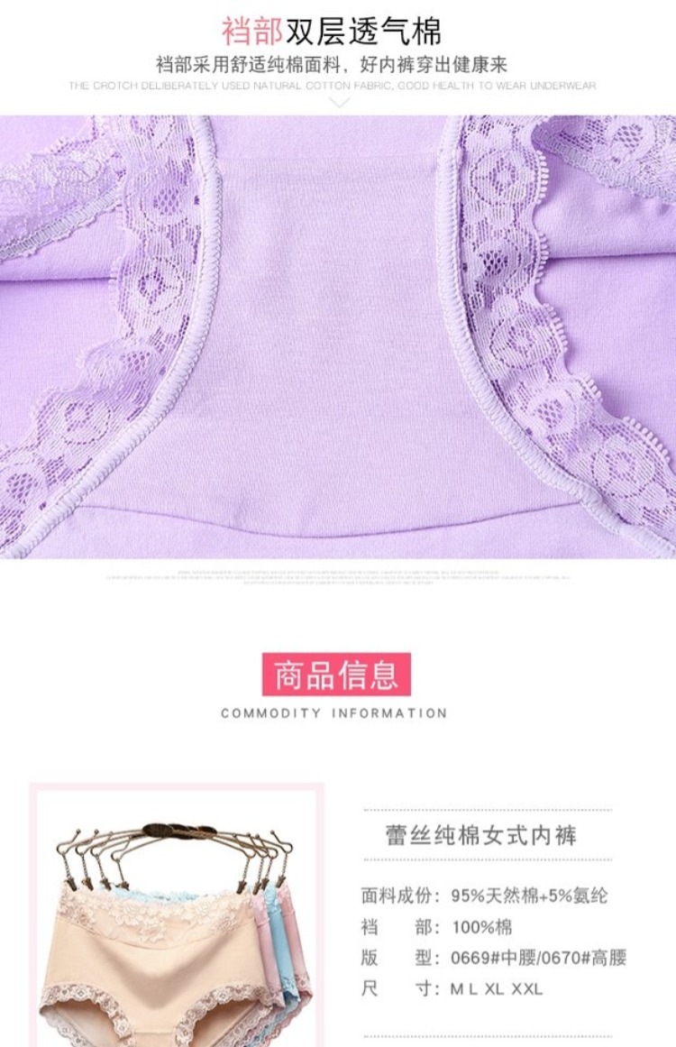 Quần lửng cạp cao nữ đồ lót ren bụng hông eo lớn kích thước cotton vải tóm tắt quần cotton quần lót thun lạnh