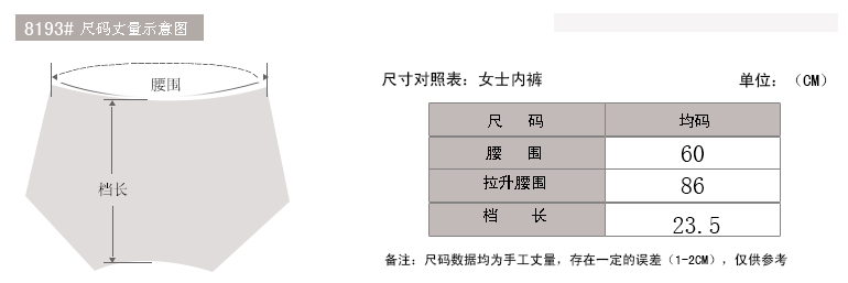 Đồ lót của phụ nữ cô gái giữa eo tummy hip phương thức sọc tóm tắt eo cao bụng mềm kích thước lớn đồ lót