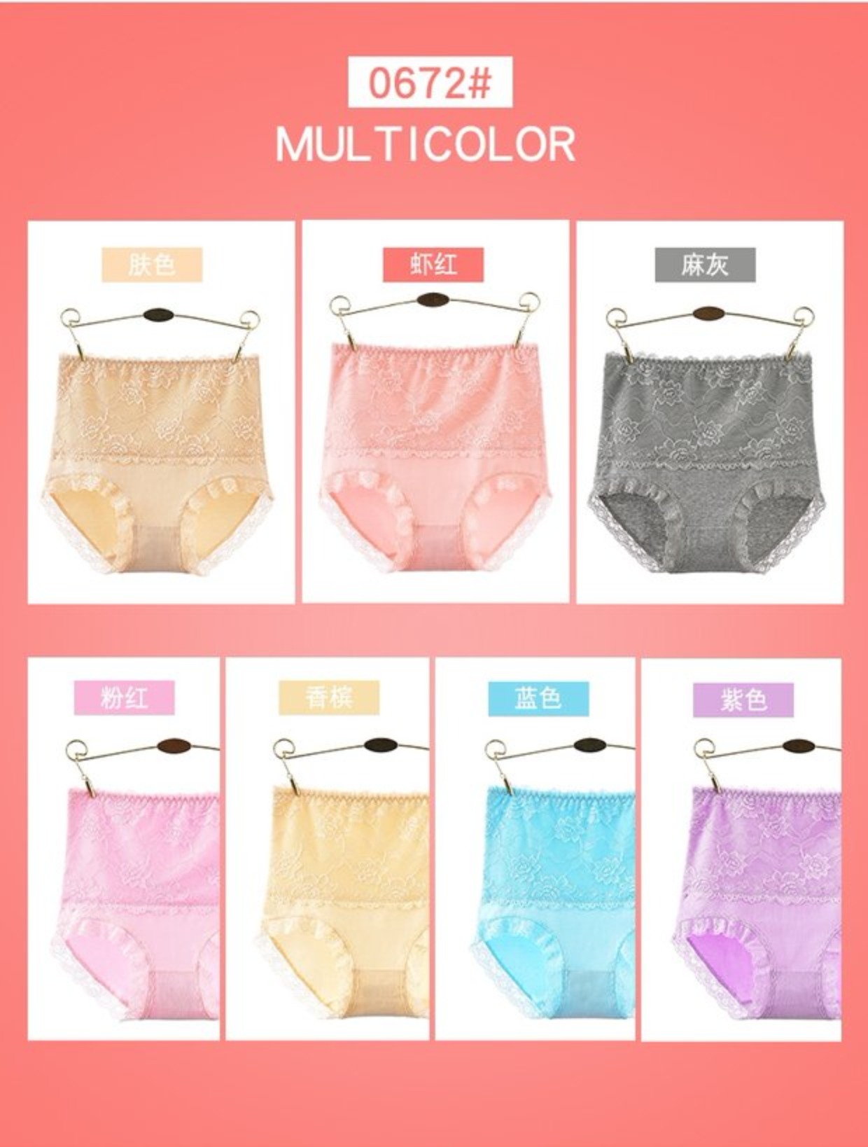 5 đồ lót phụ nữ eo cao cơ thể điêu khắc 100% cotton kích thước lớn tóm tắt ren vải cotton đồ lót cotton quan lot giay