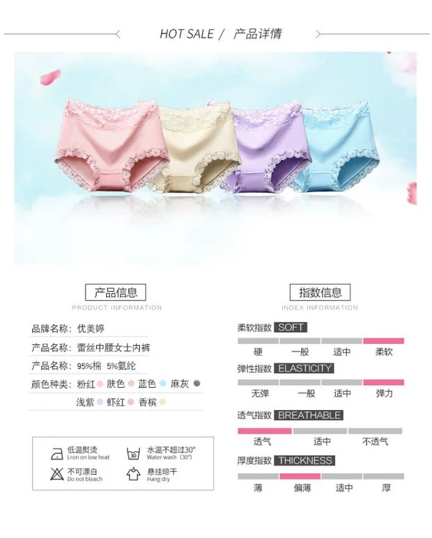 Quần cotton giữa cao tầng của phụ nữ vải cotton ren kích thước lớn eo cao bụng quần đùi hông đồ lót nữ