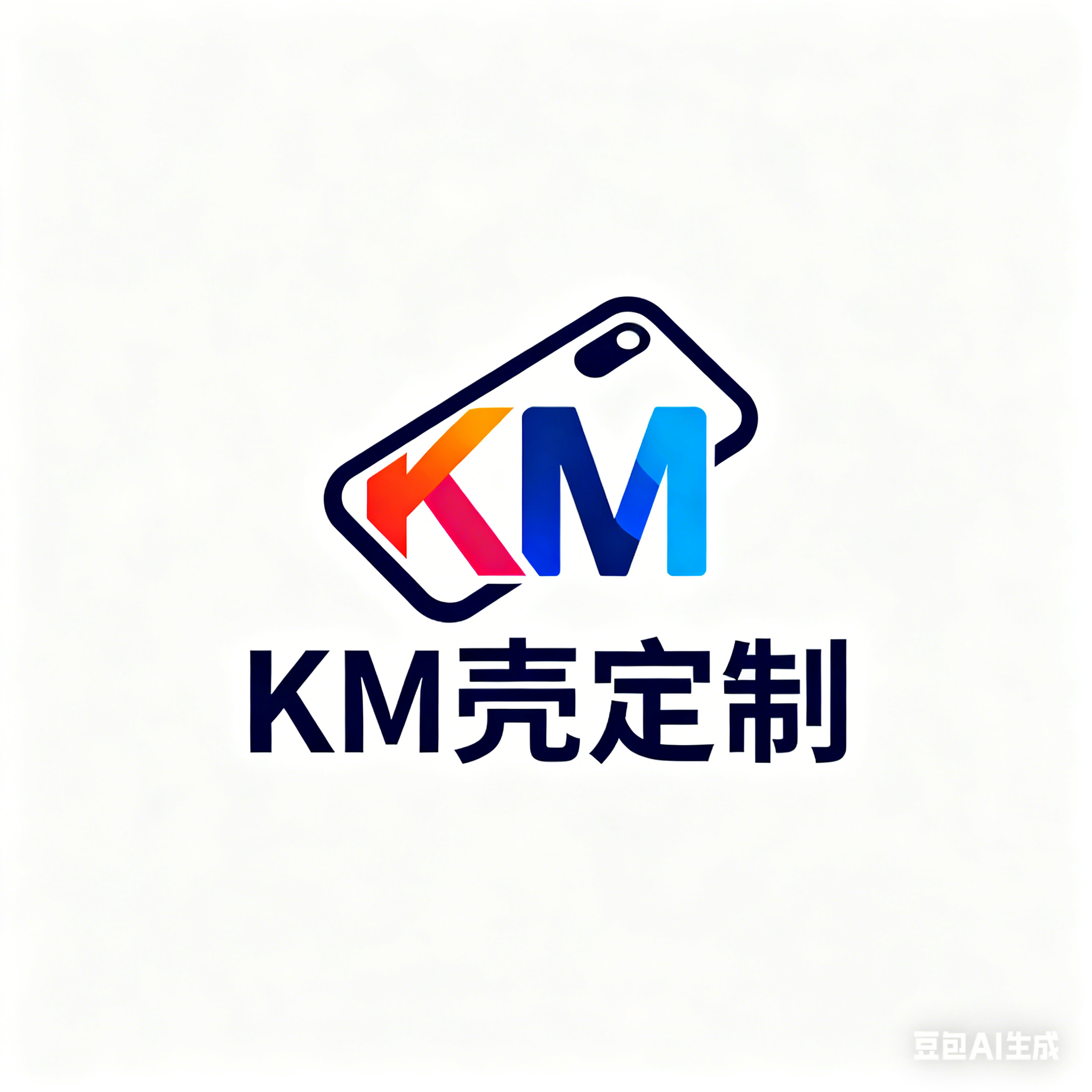 KM 壳定制