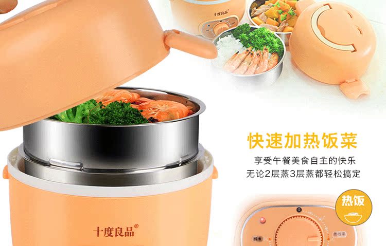 hộp cơm cắm điện arirang	 Hộp cơm trưa điện mười độ tốt SD-967S ba lớp thời gian bảo quản chân không cà mên điện
