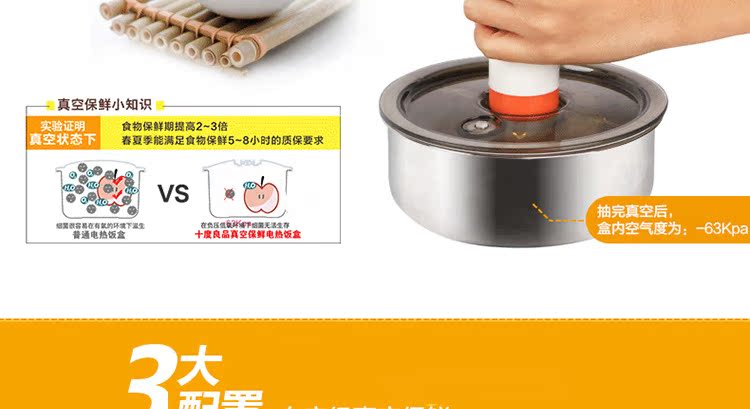 hộp cơm cắm điện arirang	 Hộp cơm trưa điện mười độ tốt SD-967S ba lớp thời gian bảo quản chân không cà mên điện