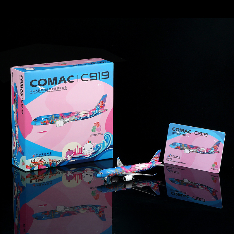 Hx Models 1/400 China Southern Airlines C919 B-658W Fifteenth Transport Aircraft Vitality Bay Area Number