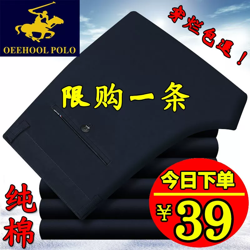 Cotton summer thin trousers, for middle age