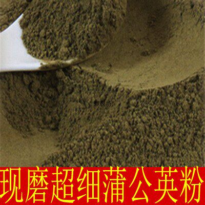 Dandelion Powder Pongusa mother-in-law Ding herbal medicine dandelion powder A large 500 gr amount of preferential treatment
