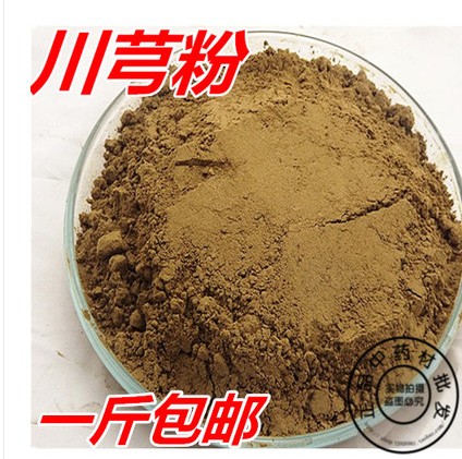 Chinese medicinal materials Chuanxiong powder Kaempfernah powder Chuanqiong powder Chuanxiong Scutellaria powder Astragalus powder Rhubarb 500g