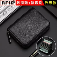 Мудрость Black-9 Положение карты+2 Изменение/Сертификат биты-anti theft rate/rfid rfid