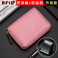Положение карты Pink-9+2 изменения/сертификата биты-anti theft rate/щита RFID