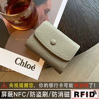 Слон пепел 11 Положение карты/AntheTheft Brush [RFID Security Technology]