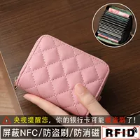 Pink 20 карт позиции [технология безопасности RFID] AntheTheft Brush
