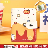 Модернизированный McDonald - White Dog