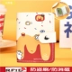 Модернизированный McDonald - White Dog