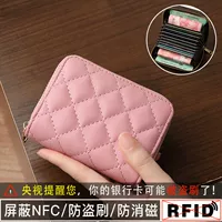 Pink 11 Pall Position [RFID Security Technology] AntheTheft Brush
