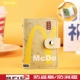 Обновление McDonal-MM
